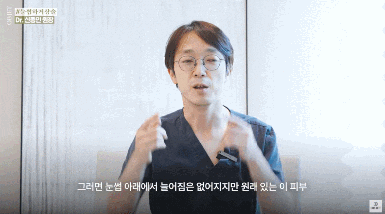 눈썹하거상 수술 방법 VS 상안검 내 눈에 더 좋은 수술은? (성형외과 전문의 설명) 관련 이미지 10