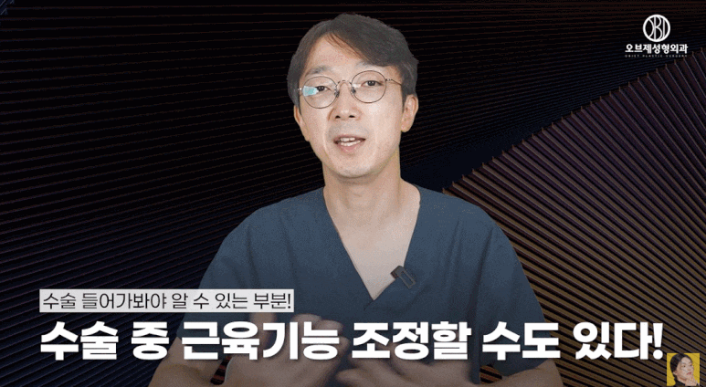 중년 쌍수 짝짝이 눈 스트레스? 맞춤 교정이 가능한 곳을 찾아야 하는 이유 관련 이미지 7