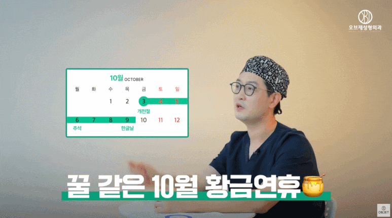 코수술 비행기 바로 타도 괜찮아요? 성형외과 전문의 팩트 체크! 관련 이미지 1