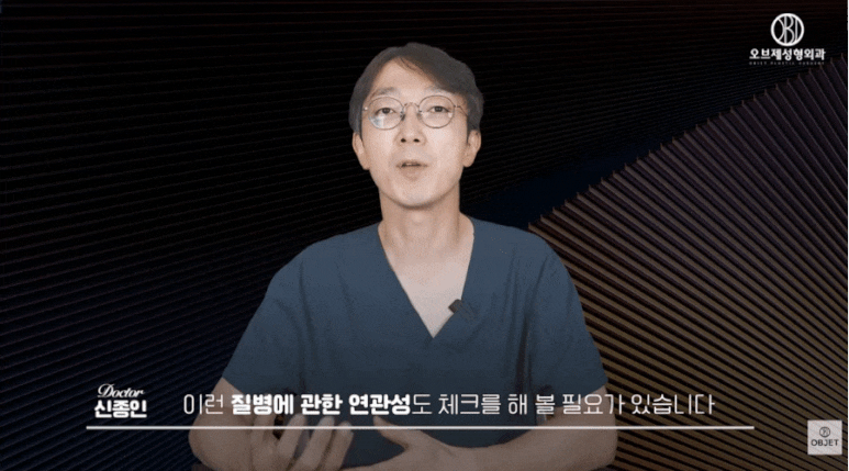 안검하수 수술 받아야 할까? 신종인 원장님 <답변> 관련 이미지 8