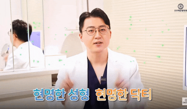 Worried About Lower Eyelid Scarring and Swelling? 김현조’s <Q&A> image 1