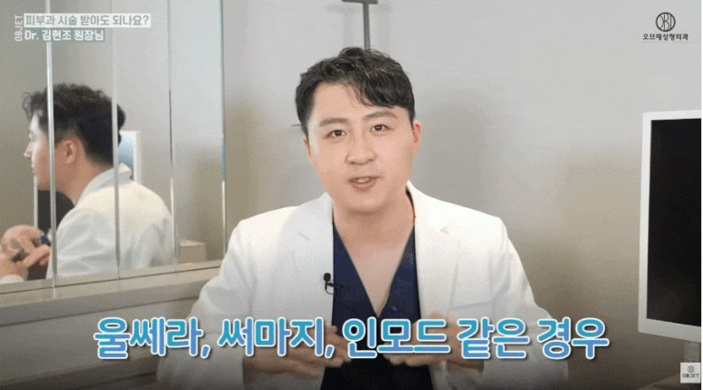 Before Midlife Eye Surgery <Q&A> Director Kim Hyun-jo Answers Your Questions! image 15