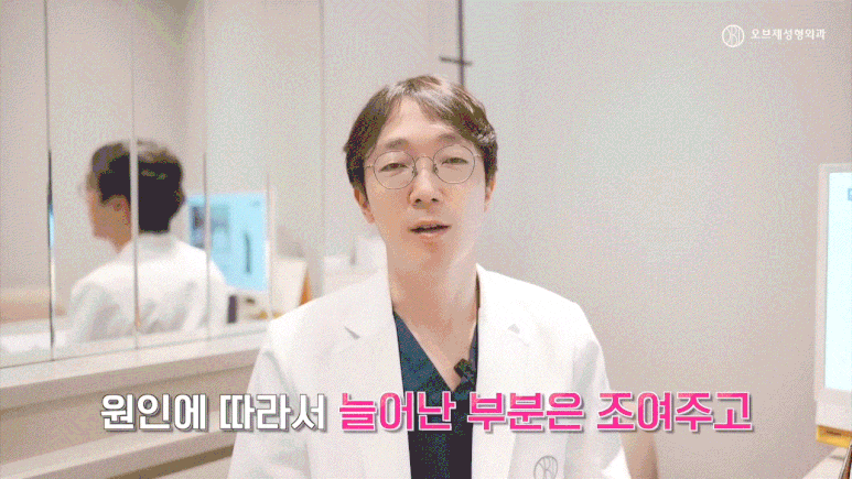 눈밑지방재배치 재수술? 후회한 사람 공통점 &lsquo;이걸&rsquo; 몰랐다? 관련 이미지 5