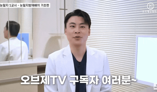Can Lower Eyelid Hollowing Surgery Get Rid of Dark Circles? image 1