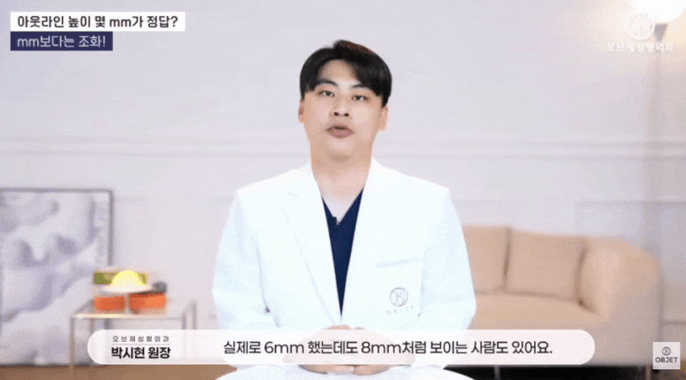 Tips from Director Park Si-hyun on Avoiding “Sausage Eyes” After Double Eyelid Surgery, Revealed! image 4