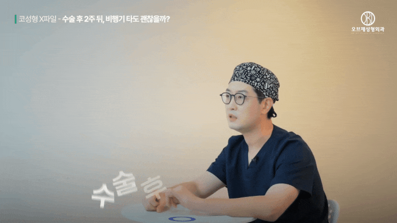 코성형 회복 관리법 모르면 손해입니다! 장욱 원장님TIP 관련 이미지 3
