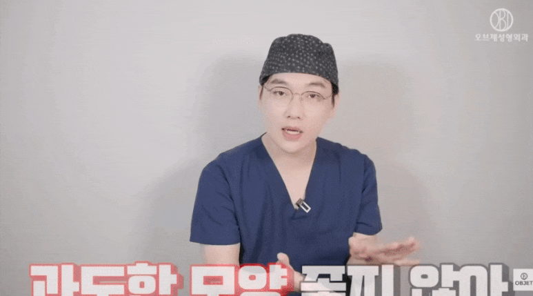 Do You Have to Go to a Revision Rhinoplasty Clinic at Least Once? Director Lee Kyung-mook’s Answer! image 8