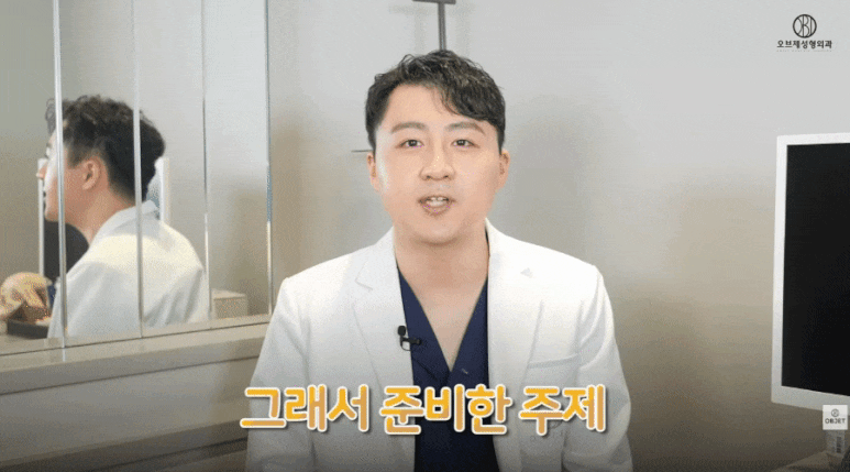 Three Eyelid Drooping Surgeries Explained by Director Kim Hyun-jo! image 3