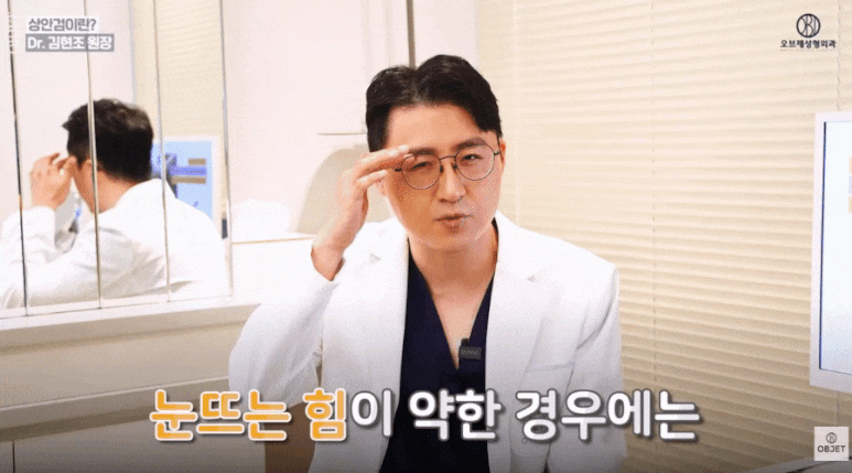 눈꺼풀 처짐수술 <상안검>의 모든 것! 김현조 원장님 정리 관련 이미지 4
