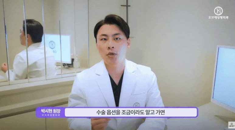 중년눈성형 20대랑은 다른 <이유> - 박시현 원장님 정리 관련 이미지 8