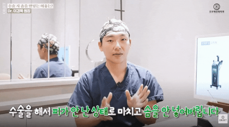 Nose Surgery Gauze: Is It Really Necessary? Dr. Lee Kyung-mook’s <Q&A> image 4