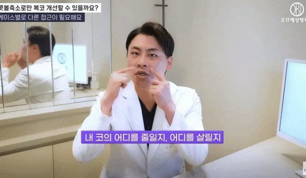 Why Don’t the Tips of the Nose Droop at Well-Known Rhinoplasty Clinics? The Secret Revealed! image 10