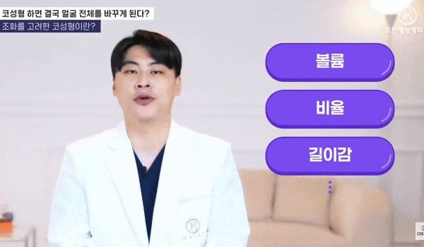 Can You Still Make a “Pig Nose” After Tip Rhinoplasty? The Truth from Director Park Si-hyun! image 4