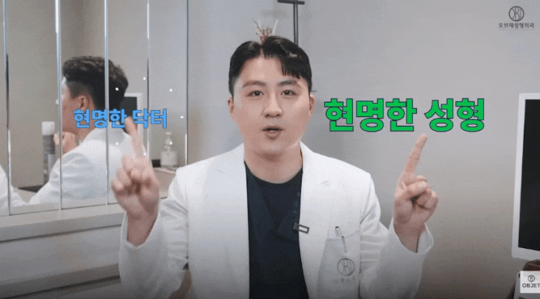 Eyelid Fat Grafting: Fat Retention Rate and Results? Dr. Kim Hyun-jo’s <Q&A> image 1