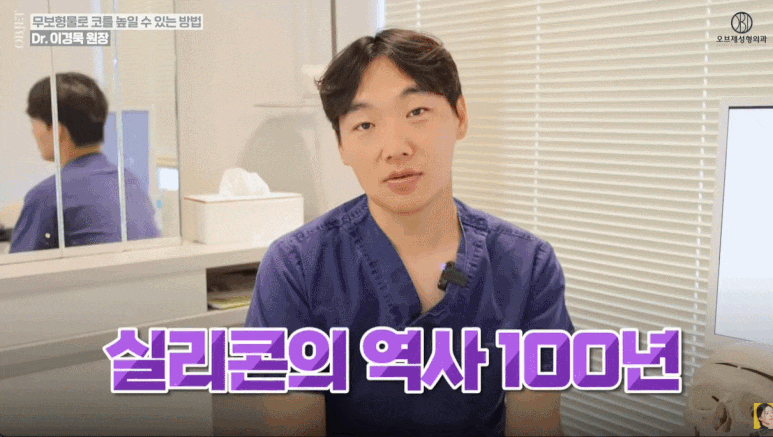 무보형물코성형 효과와 수술방법 관련 이미지 5