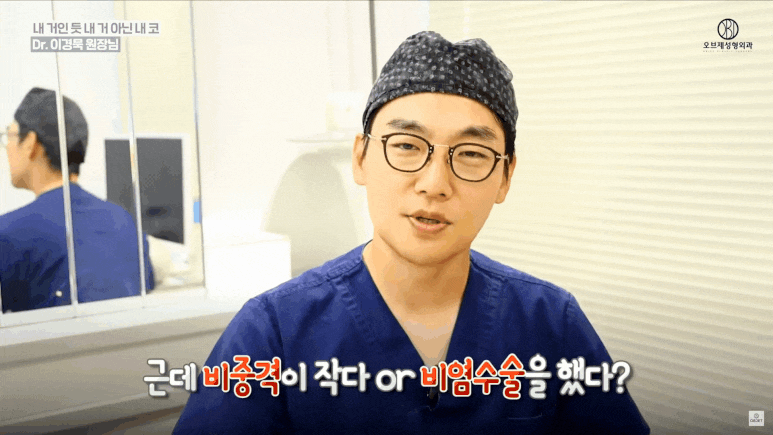 무보형물 코끝수술로 자연스러운 코끝이 되는 비밀? OOO로 가능합니다 관련 이미지 8