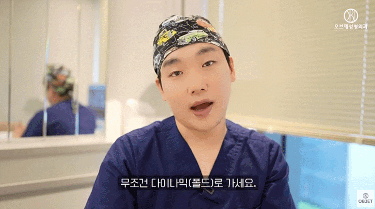 남자눈성형잘하는곳은 이렇게 수술합니다! 남자쌍수 욕심내지 않고 성공하는 꿀TIP 관련 이미지 10