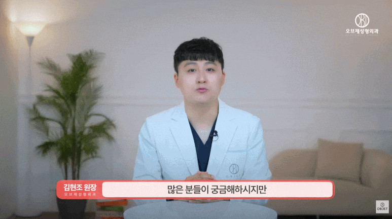 실리프팅 효과없음? 실리프팅 대박 나는 얼굴의 조건 따로 있습니다. (성형외과 전문의 설명) 관련 이미지 2
