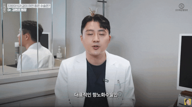 강남지방이식 흡수율 얼마나 되나요? 관련 이미지 9