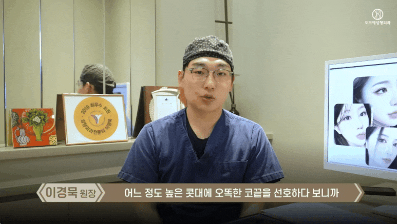 코성형 연예인 사진 TOP 2 신세경&middot;오연서 코 뭐가 다를까? 관련 이미지 8