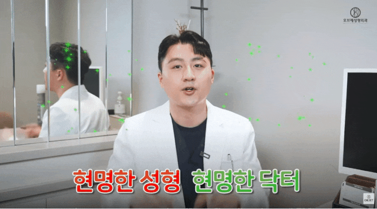 중년 눈수술? 쌍수? 김현조 원장님이 말하는 <차이점> 관련 이미지 1