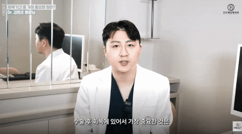 상안검 수술후기만 보지 마세요! 김현조 원장님 <가이드> 관련 이미지 6