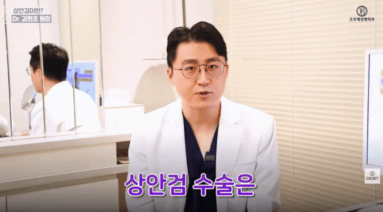 눈꺼풀 처짐수술 <상안검>의 모든 것! 김현조 원장님 정리 관련 이미지 3