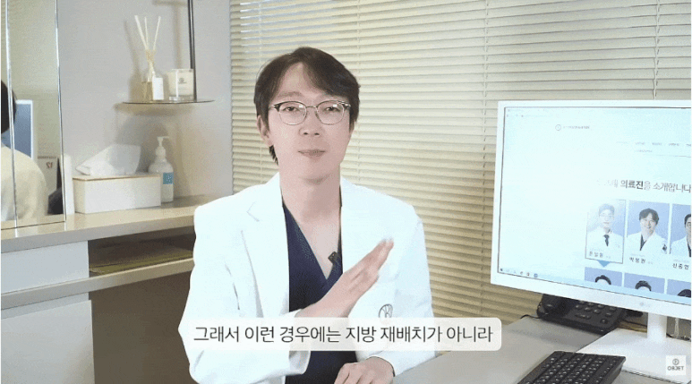 눈밑지방재배치 지방이식 같이 받으면 좋을까요? 신종인 원장님 답변! 관련 이미지 6