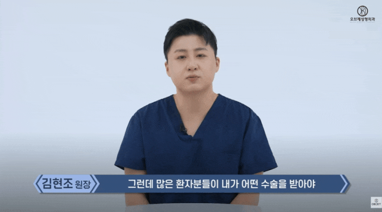 Worried About Choosing Midlife Eye Surgery? Director Kim Hyun-jo Will Set It Straight image 11