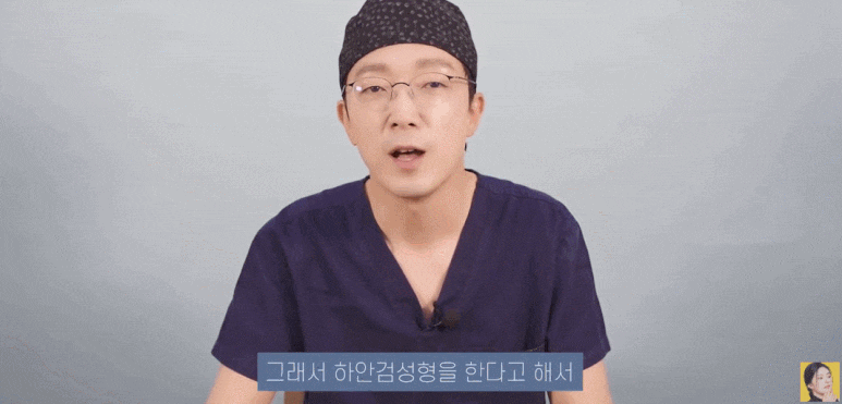 Don’t Get Surgery Without Knowing the Lower Blepharoplasty Method! Plastic Surgery Knowledge from Objet Plastic Surgery image 19