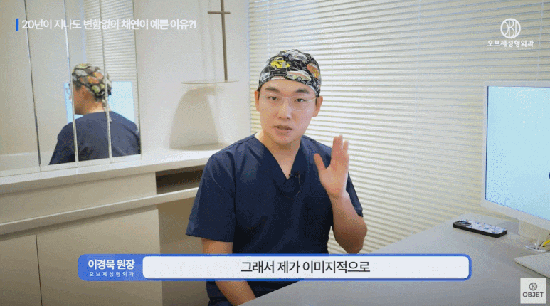 자연스러운코성형? 10년, 20년 지나도 예쁜 코를 원한다면 &lsquo;자련코&rsquo; (채연 코 얼굴분석) 관련 이미지 8