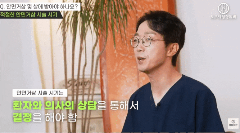 안면거상 전후, 자연스러움의 차이는 &lsquo;이것&rsquo;에서 결정됩니다 관련 이미지 12