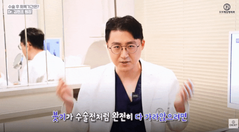눈꺼풀 처짐수술 <상안검>의 모든 것! 김현조 원장님 정리 관련 이미지 13