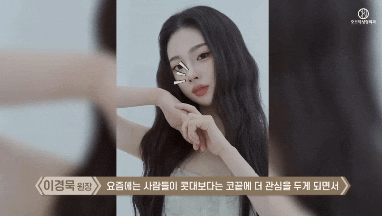 코성형 연예인 사진 TOP 2 신세경&middot;오연서 코 뭐가 다를까? 관련 이미지 7