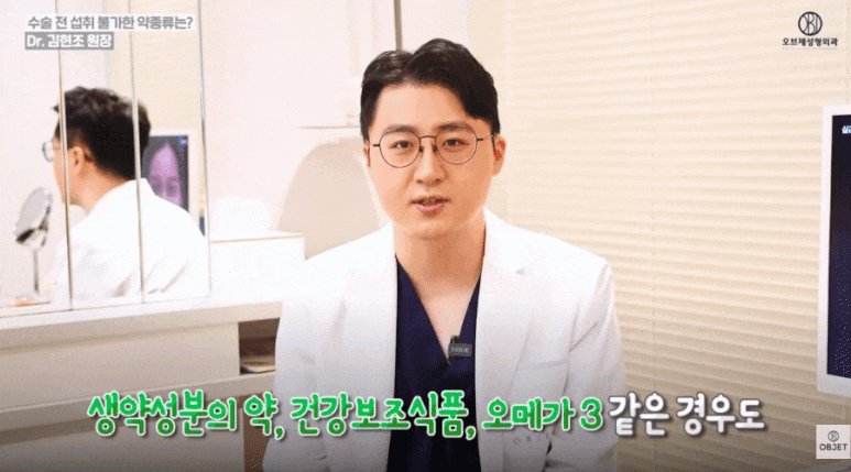 How Can Lower Eyelid Scar Scarring Be Minimized? Director Kim Hyun-jo’s <Care Methods> image 9
