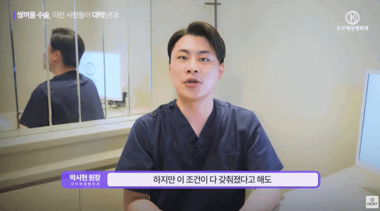 Characteristics of Eyes That Turn Out Great After Double Eyelid Surgery, as Explained by a Place Good at Double Eyelid Surgery! image 11