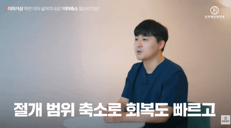 이마거상전후 오해! 김현조 원장님이 풀어드립니다 관련 이미지 4