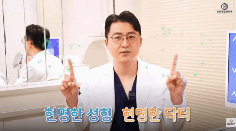 눈꺼풀 처짐수술 <상안검>의 모든 것! 김현조 원장님 정리 관련 이미지 1