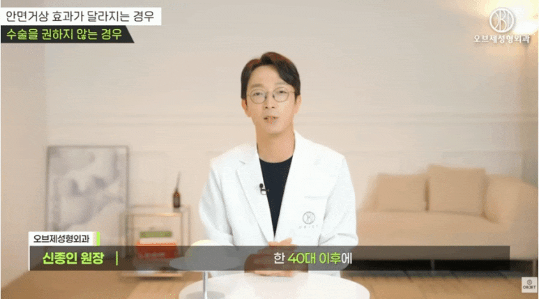 안면거상술 효과? 관련 이미지 3