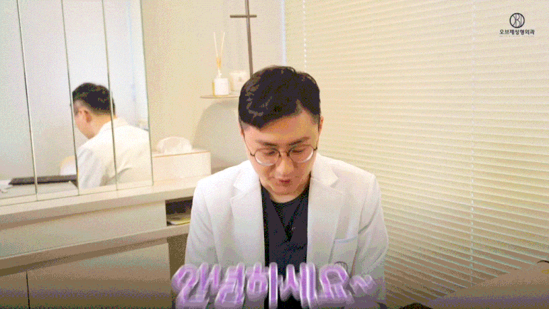 50대 하안검수술후기, 동안 효과는 여기서 갈린다고요? 관련 이미지 1