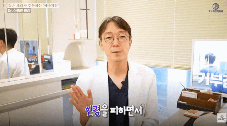 Karina Forehead Lift Cost? Dr. Shin Jong-in’s <Q&A> image 9