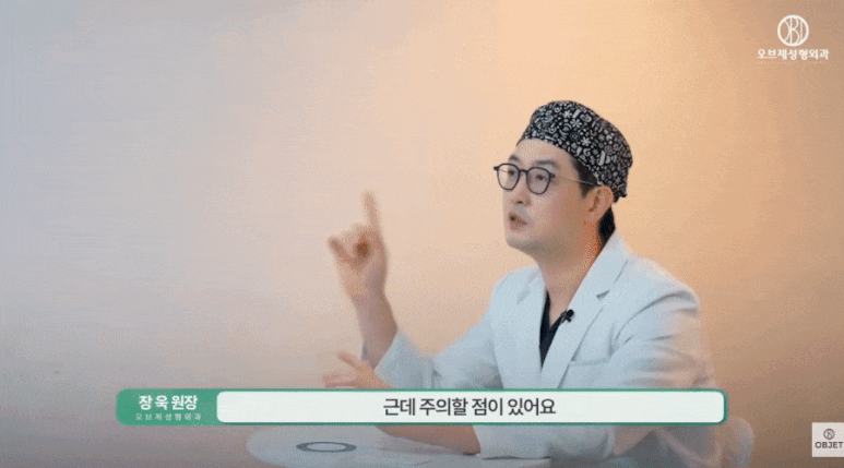 Is It Okay to Pick Your Nose After Nose Surgery? Director Jang Wook’s <Answer> image 3