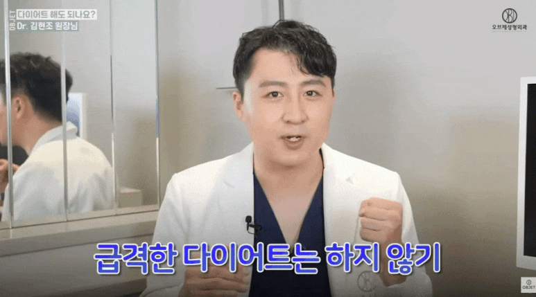 Before Midlife Eye Surgery <Q&A> Director Kim Hyun-jo Answers Your Questions! image 14