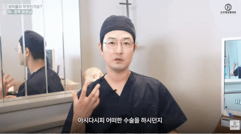 Why Satisfaction Differs Before and After Facial Fat Grafting | Dr. Jang Uk’s Summary image 4