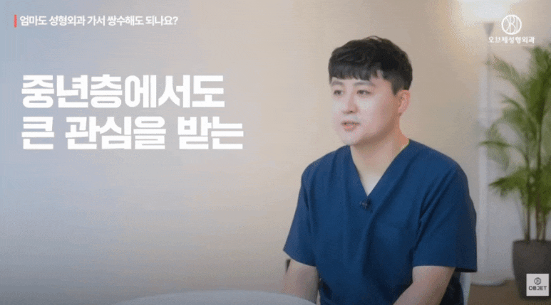How Is Eyelid Surgery for Middle-Aged Patients Different? Dr. Kim Hyun-jo’s <Key Summary> image 2