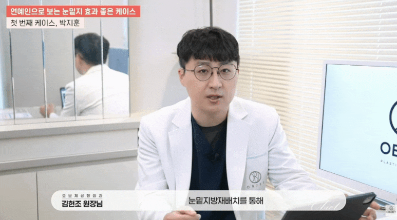 눈밑지 병원? 관련 이미지 8