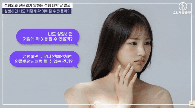 눈성형 잘하는곳 특징! 박시현 원장님의 선택 가이드 관련 이미지 2