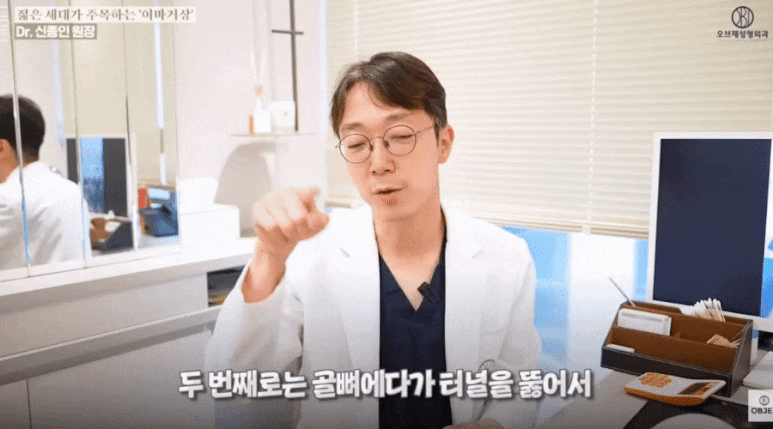 Karina Forehead Lift Cost? Dr. Shin Jong-in’s <Q&A> image 4