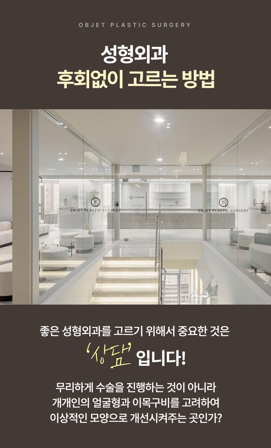 비염수술 병원 어디로 가야 할까요? 관련 이미지 5