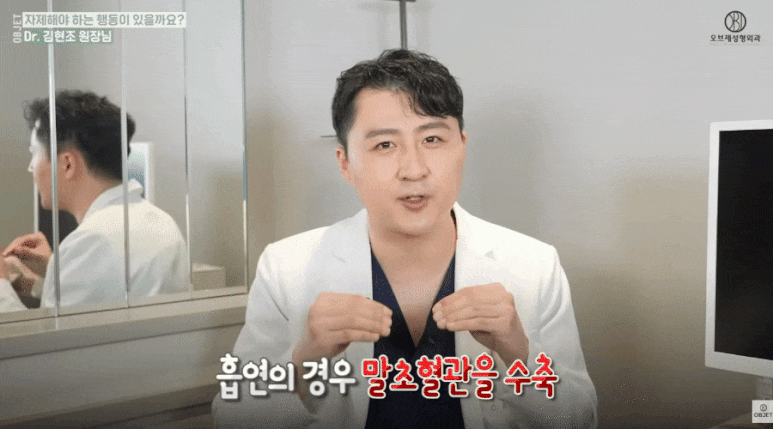Before Midlife Eye Surgery <Q&A> Director Kim Hyun-jo Answers Your Questions! image 6